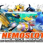 nemoslot